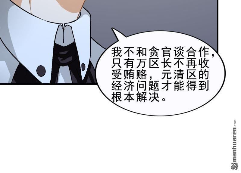 第53回47