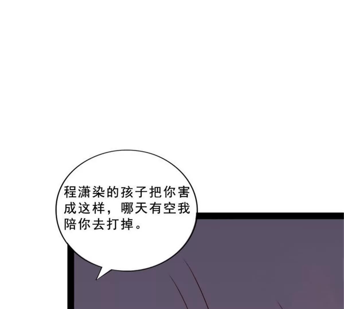 第31话51