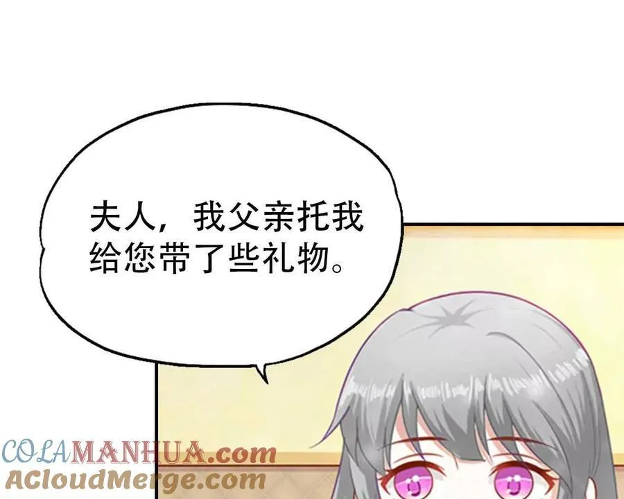 第164话4