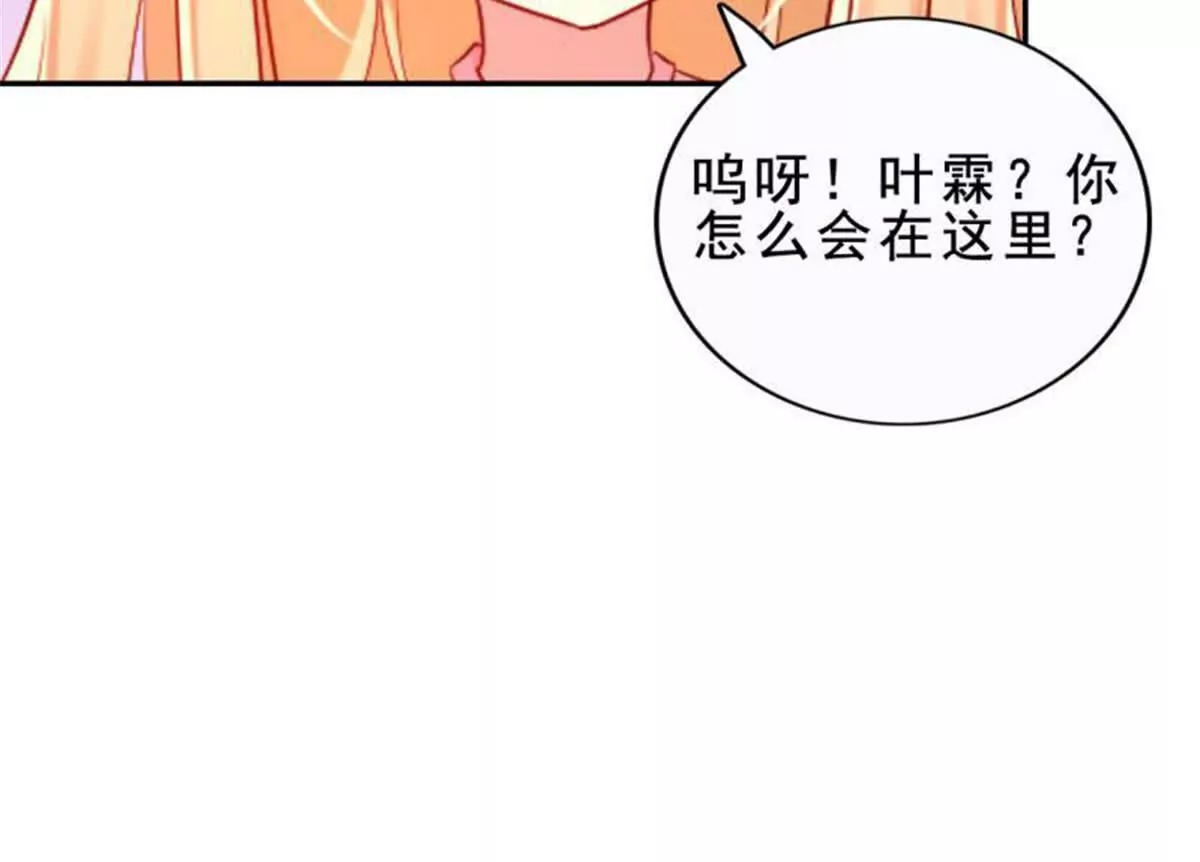 第31话33