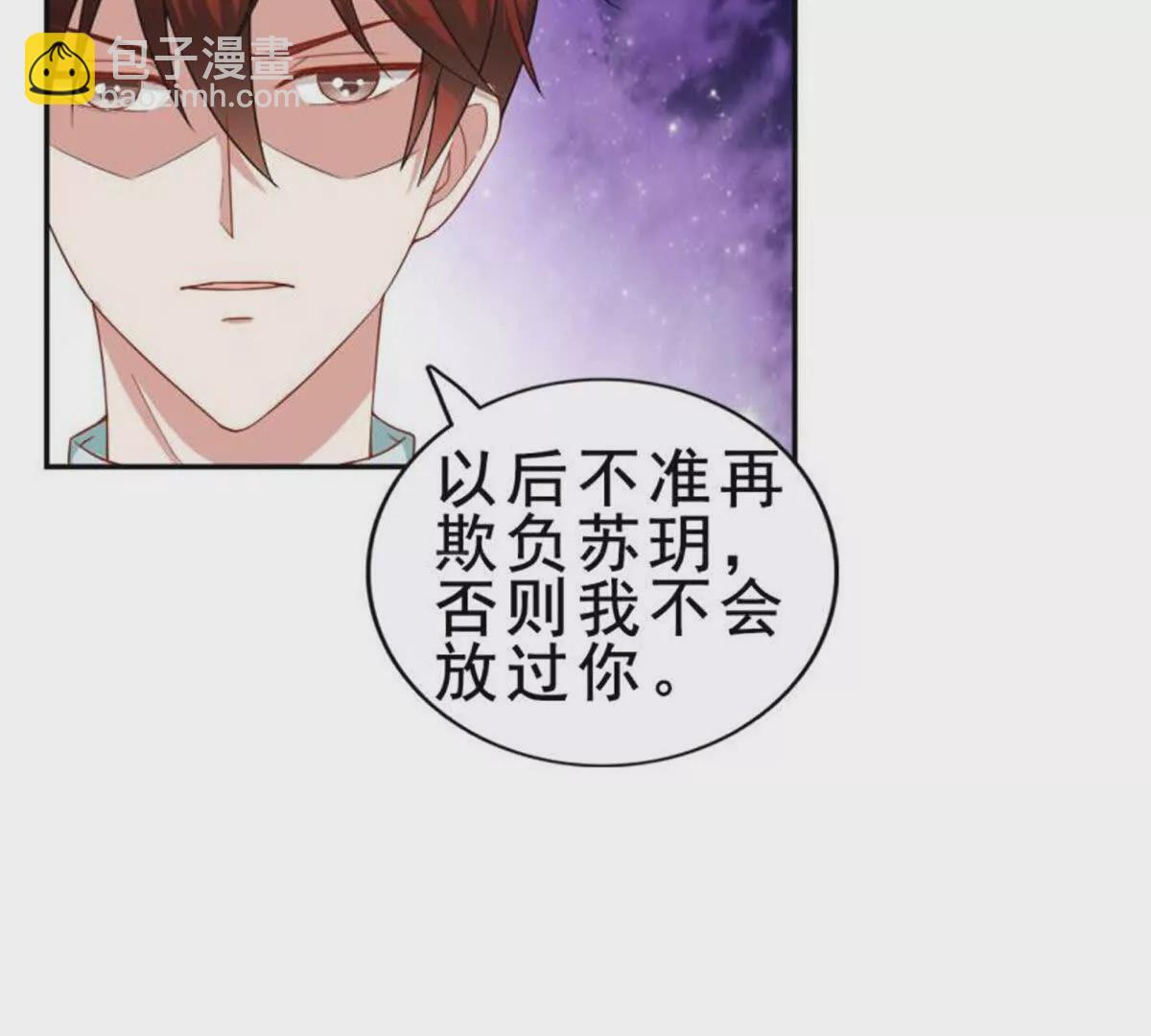 第6话33