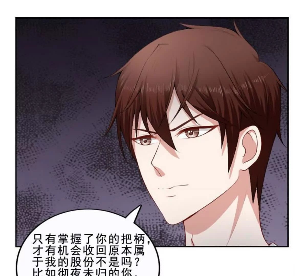 第33话21