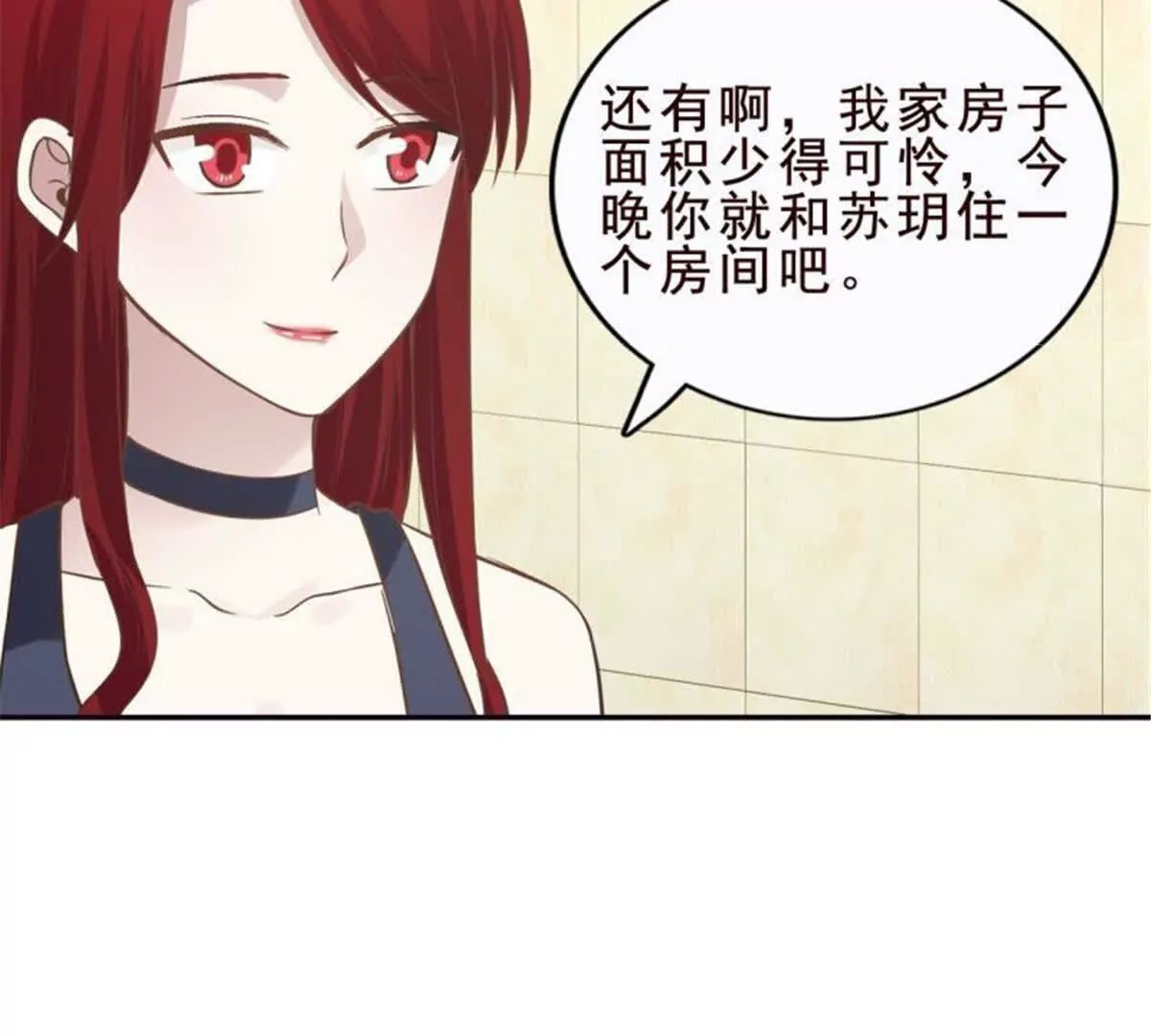 第33话59