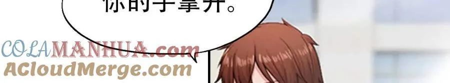 第151话20