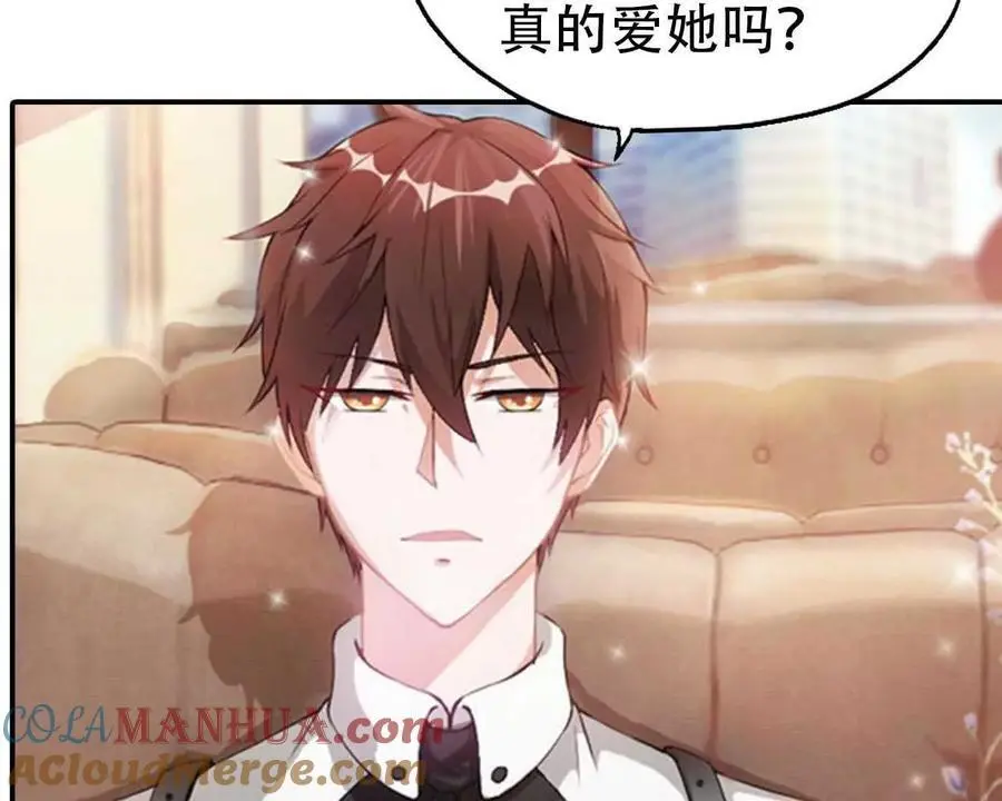 第139话16