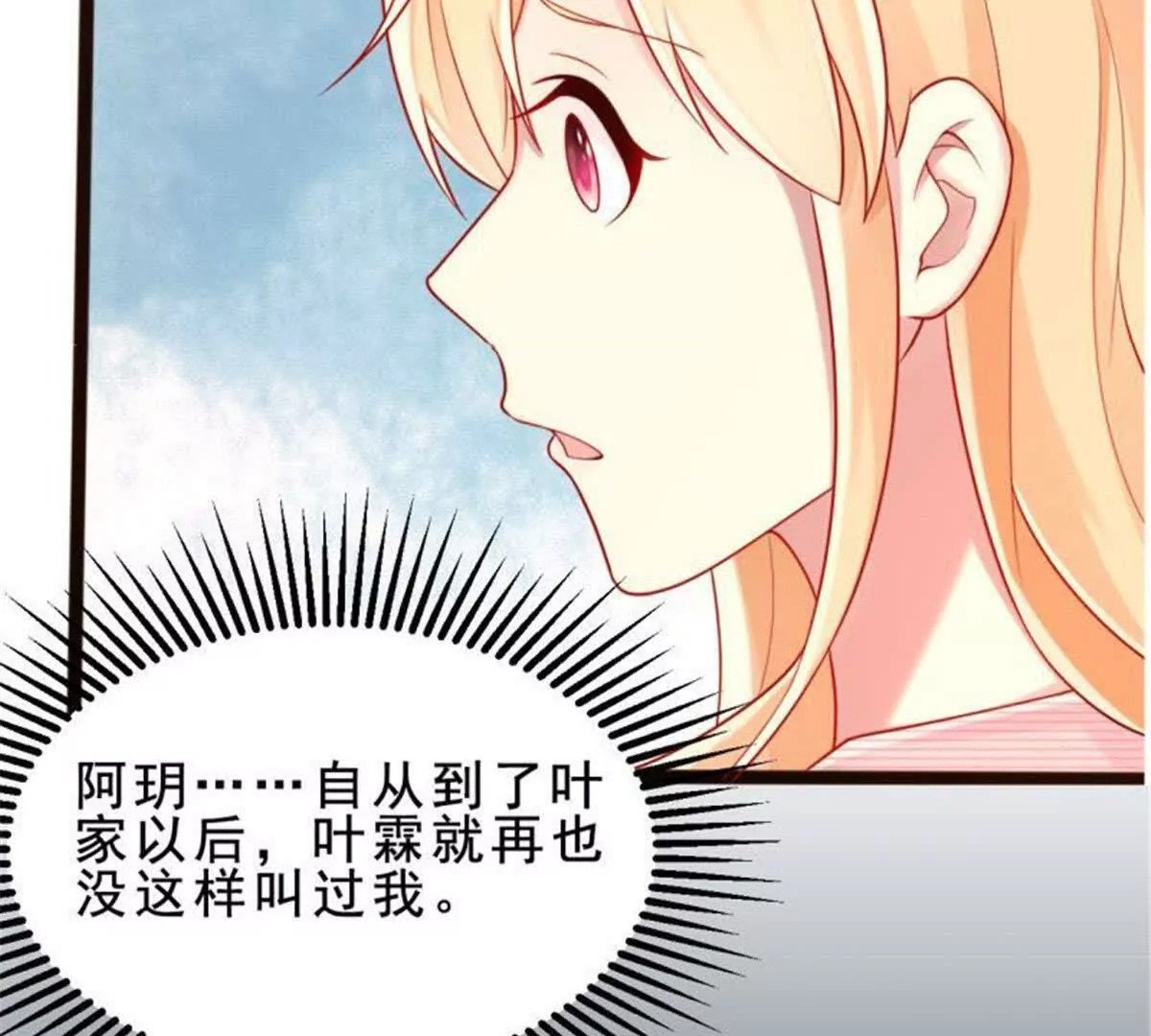 第34话3