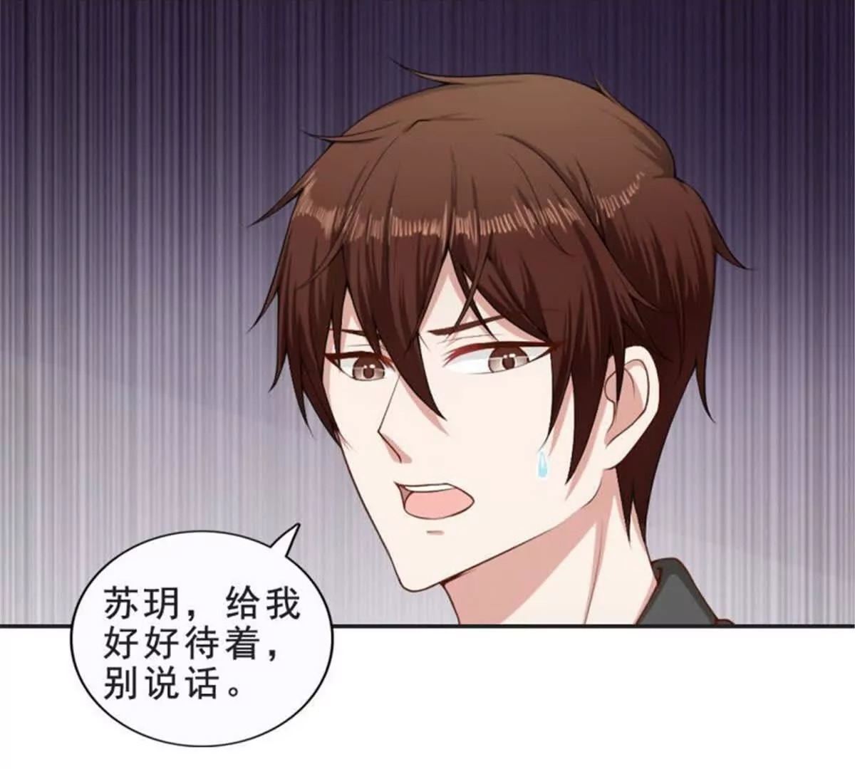 第29话39