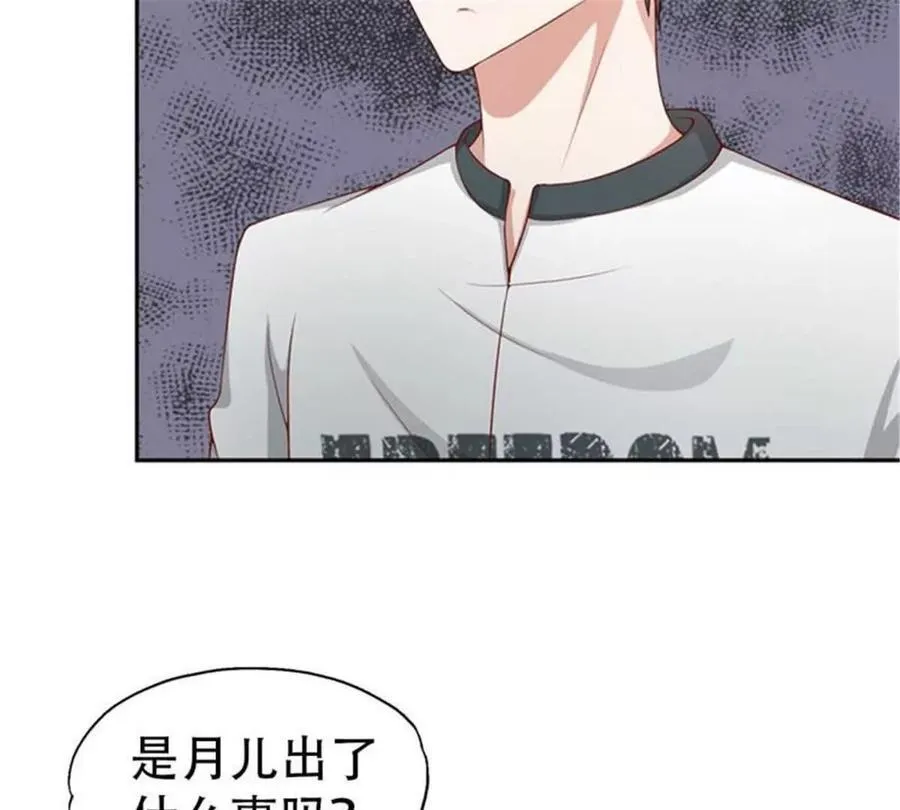 第189话28