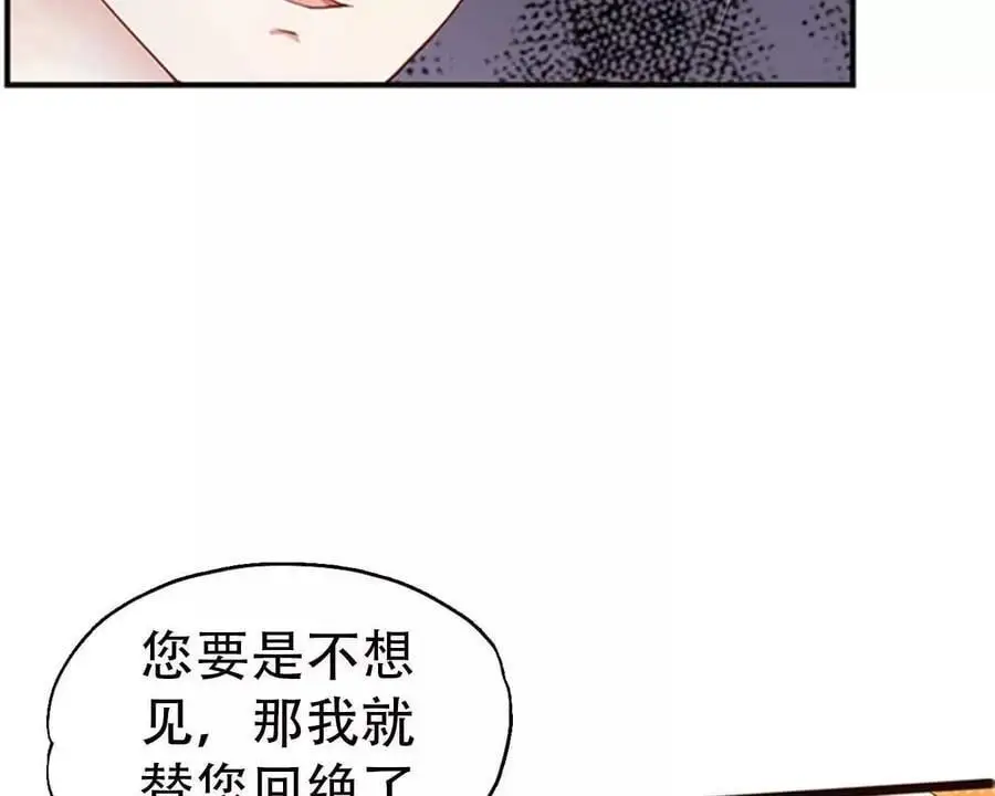 第141话9