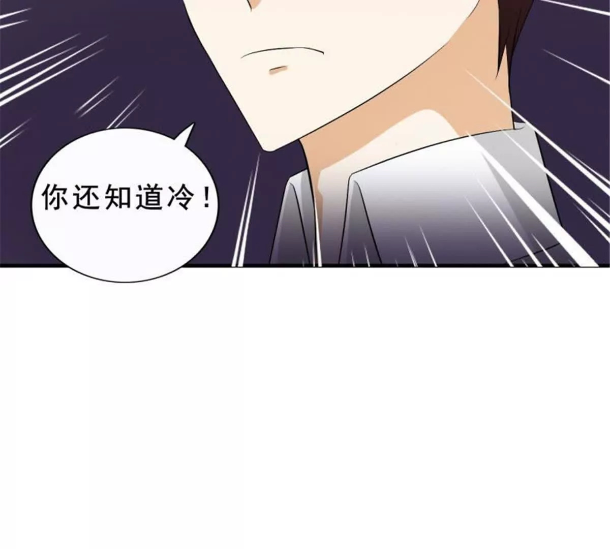 第31话57