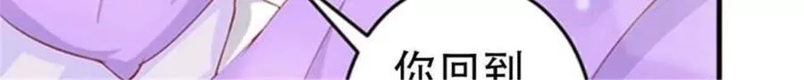 第170话9