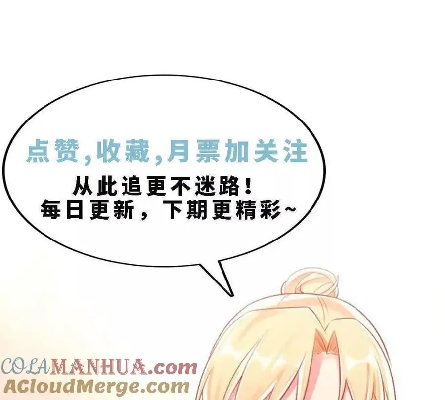 第136话36