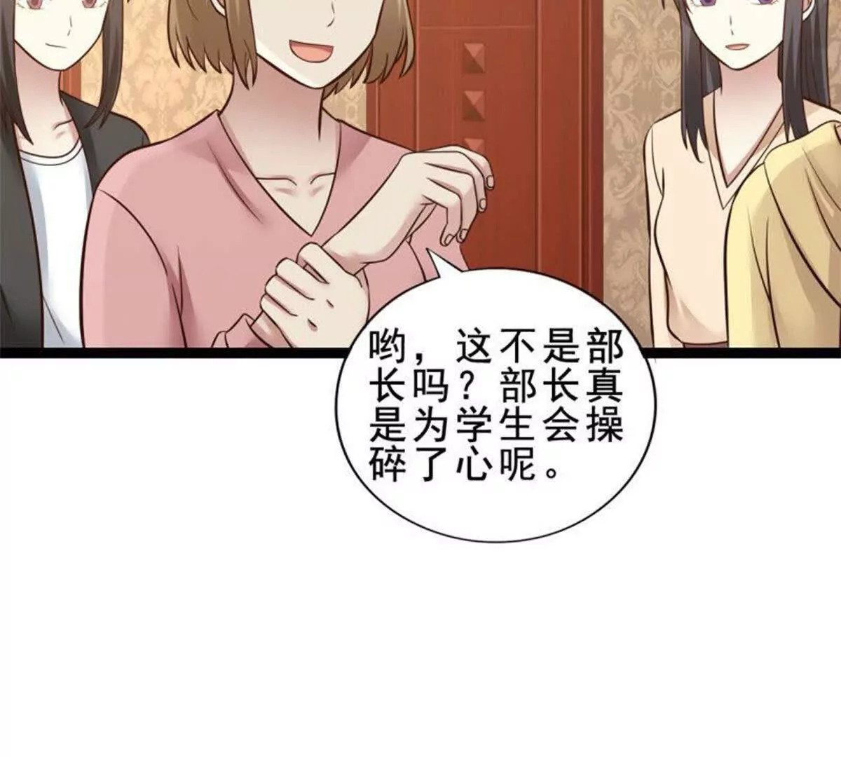 第11话17