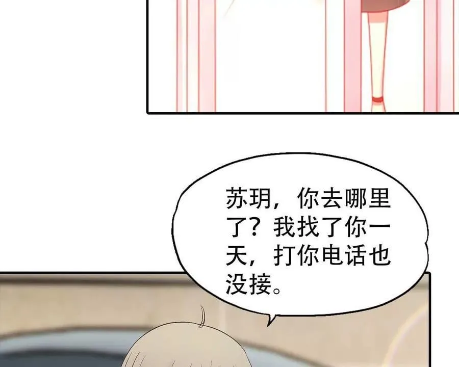 第151话3