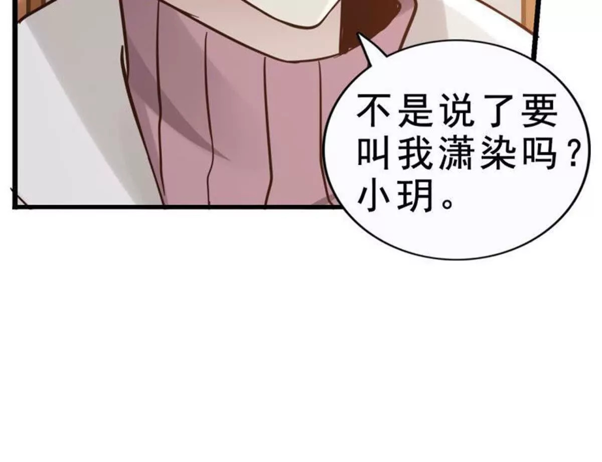第8话5