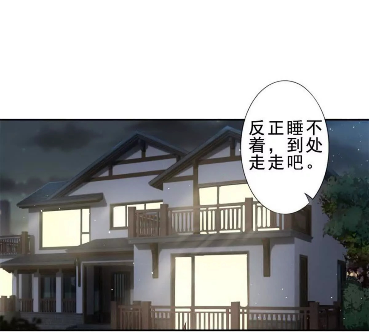 第35话20