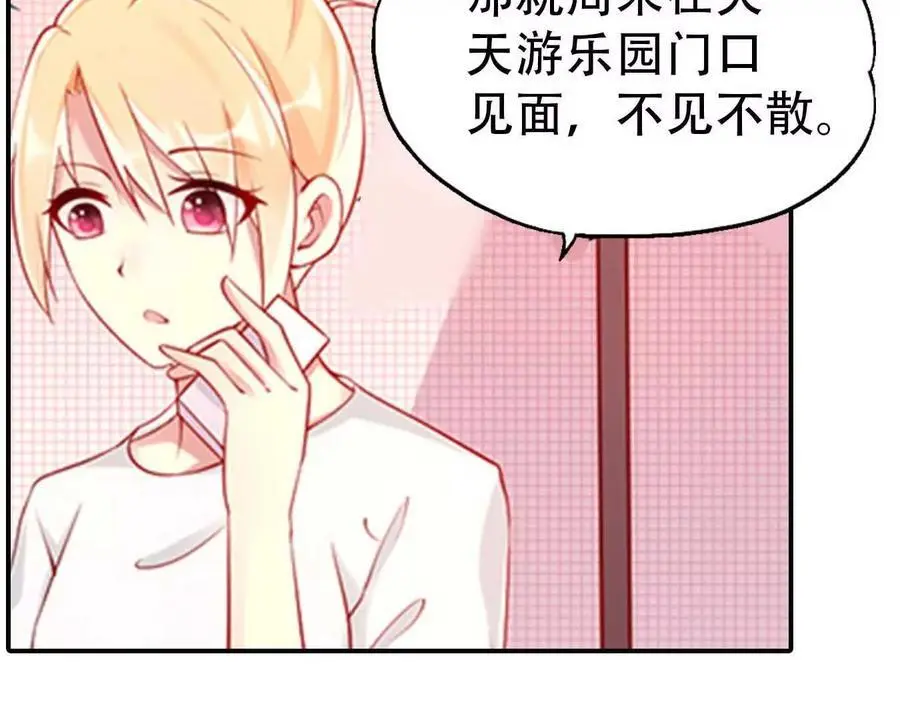 第147话21