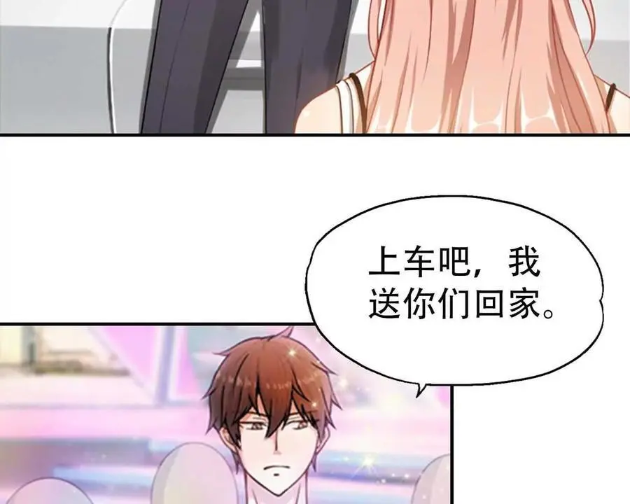 第149话19