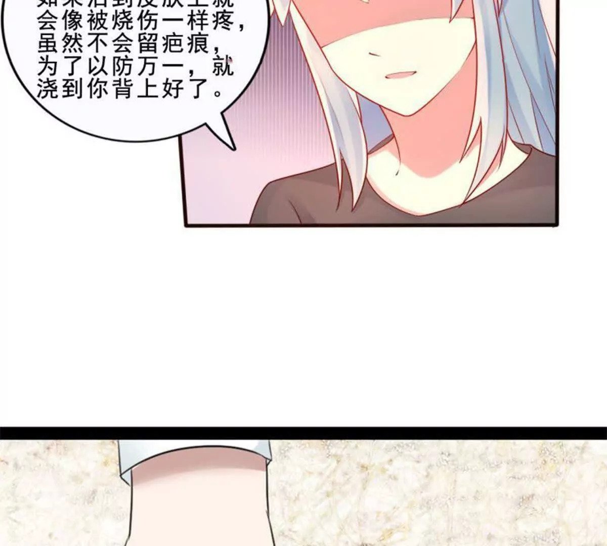 第23话27
