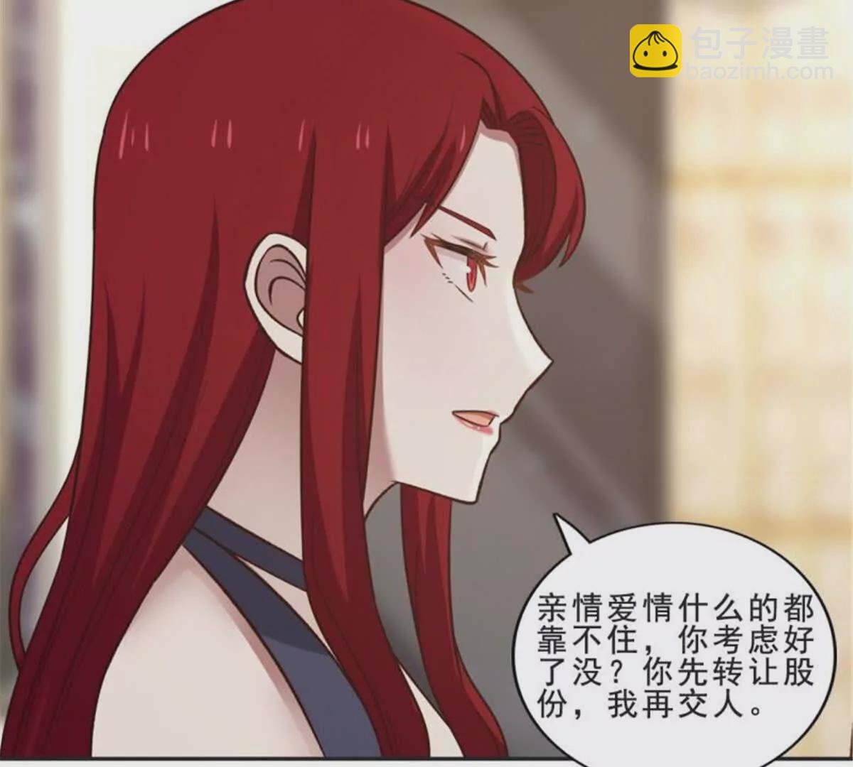 第29话62