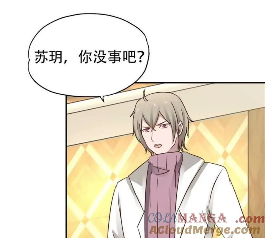第194话6