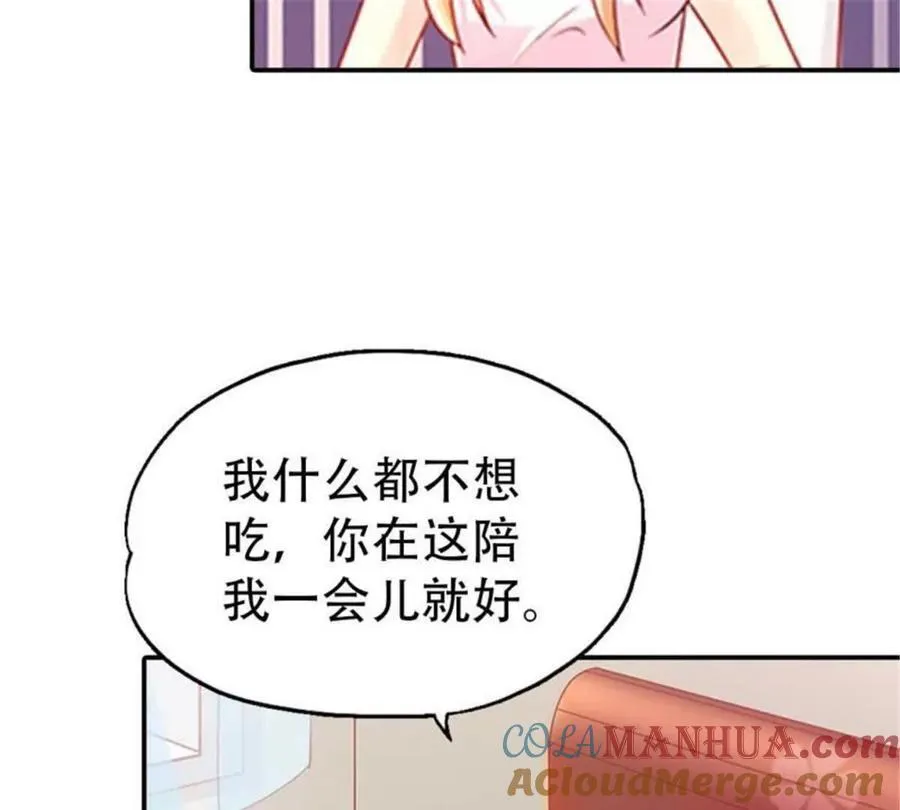 第170话24