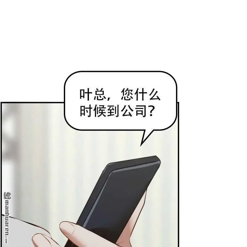 第66回30