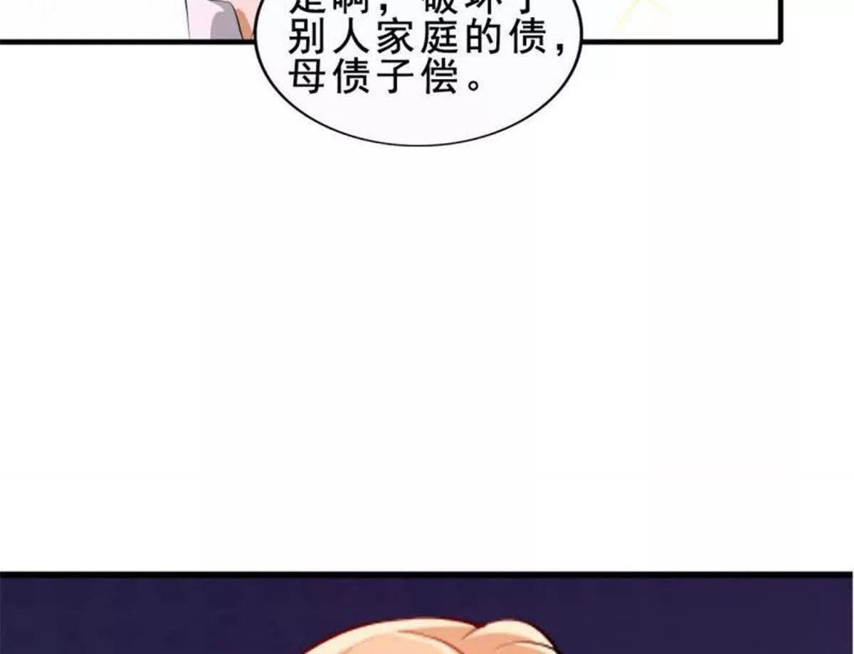 第9话50
