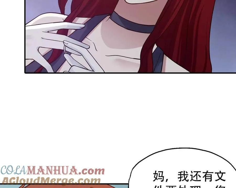 第162话4