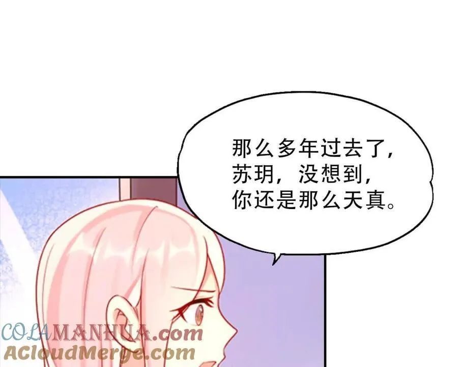 第154话12
