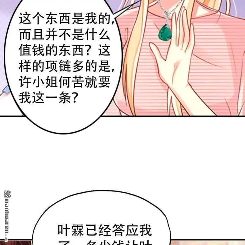 第83回6