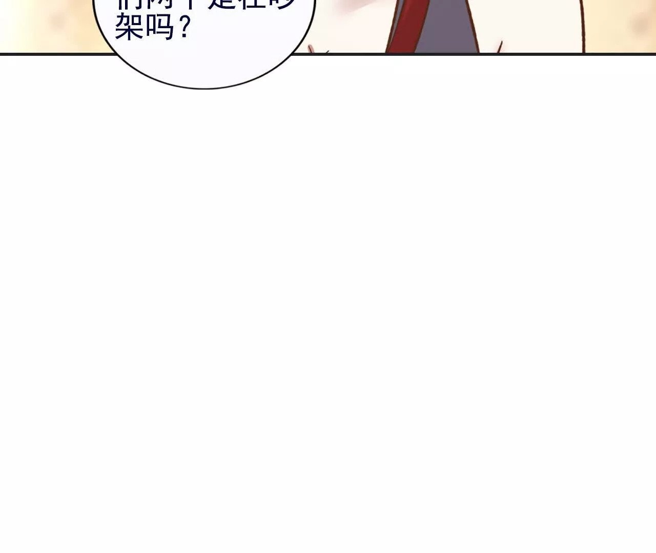 第37话56