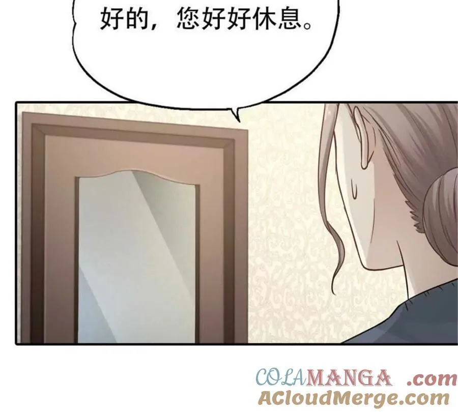 第191话20