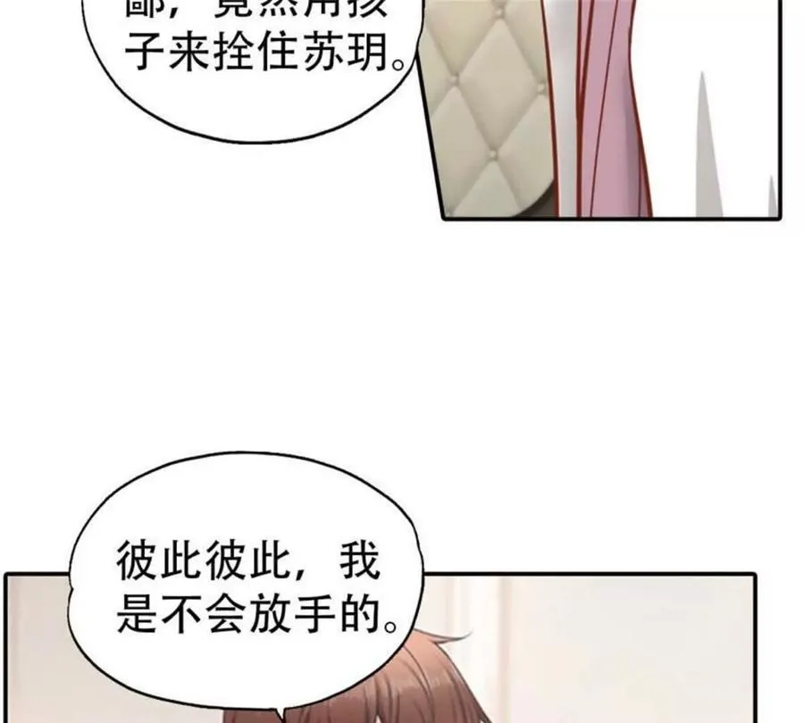 第176话38