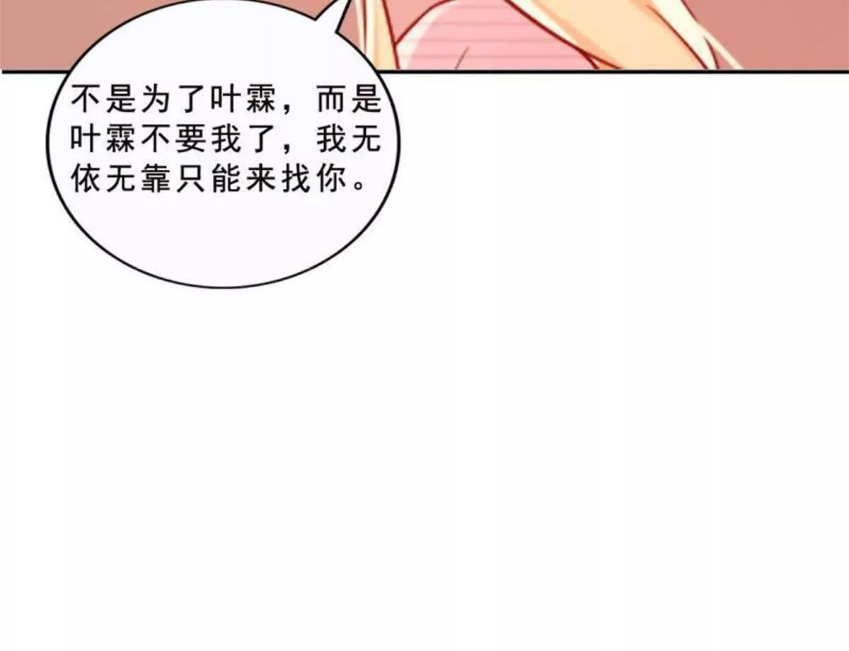 第27话16