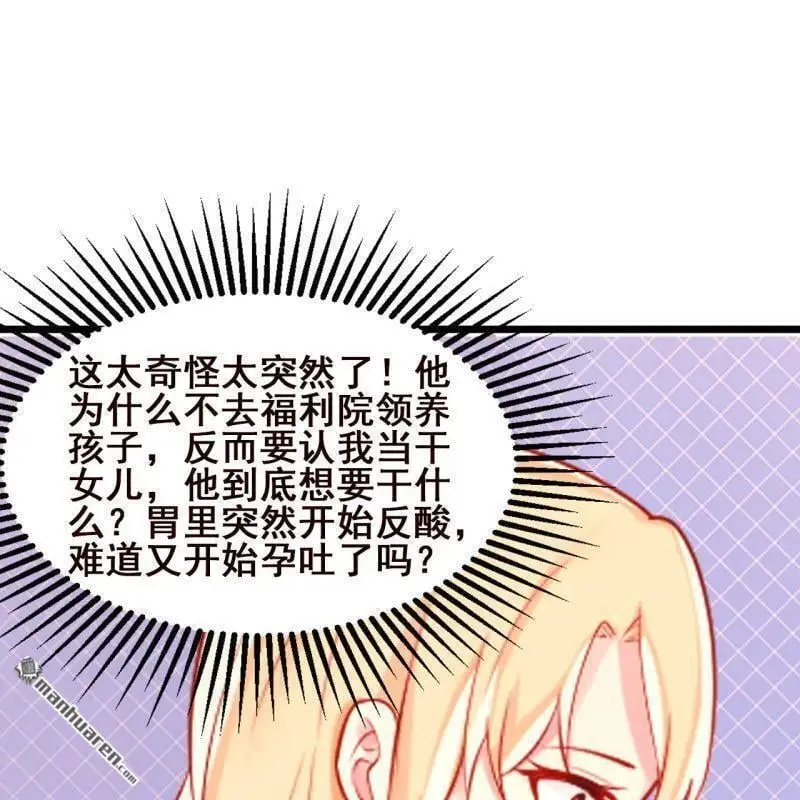 第61回48