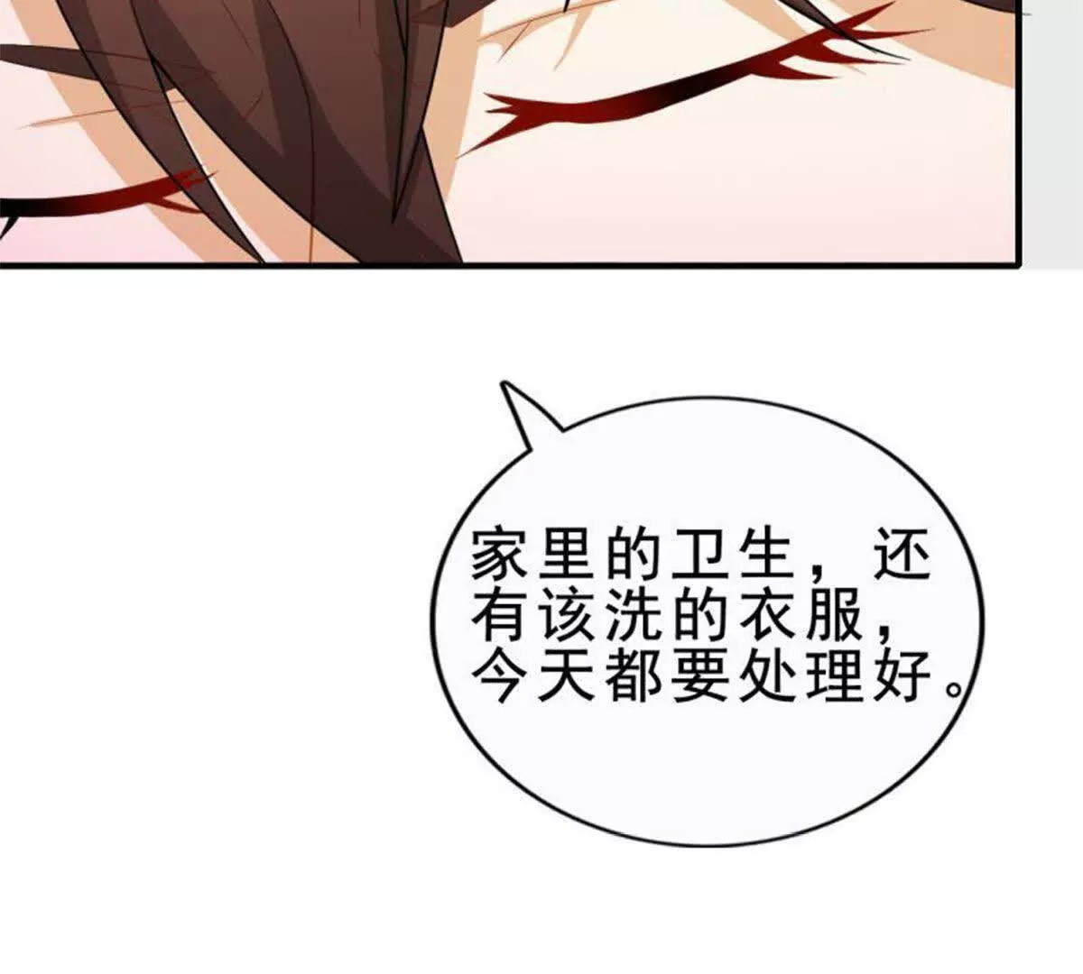 第5话10