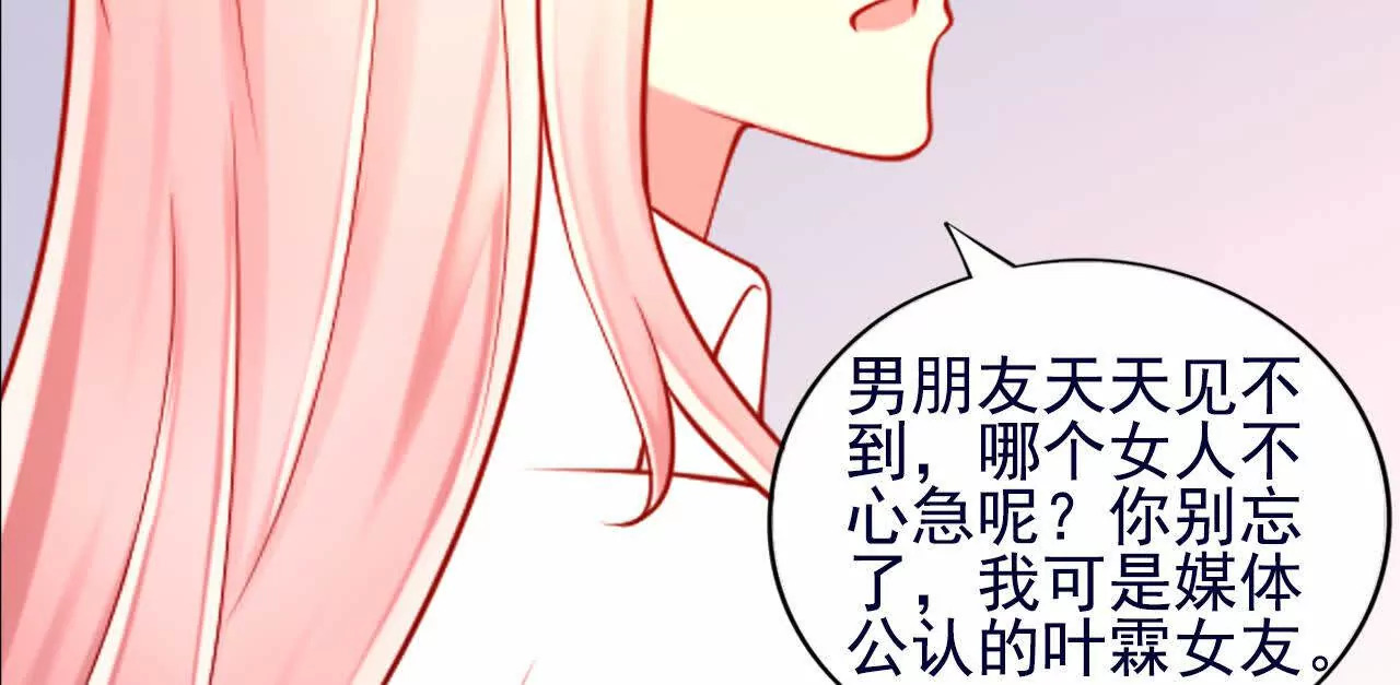 第38话61