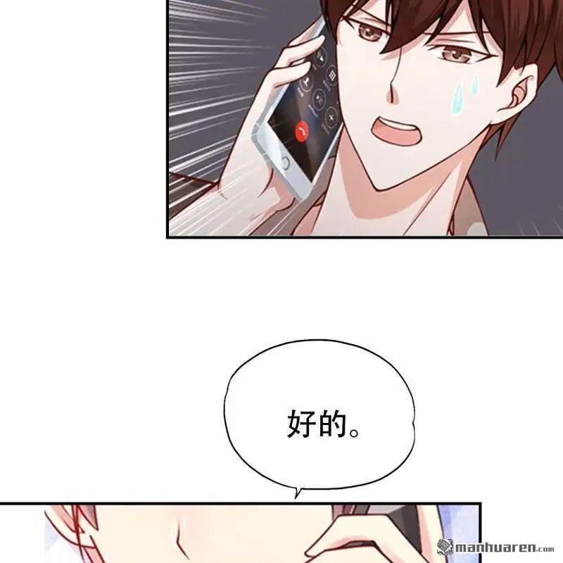 第68回29
