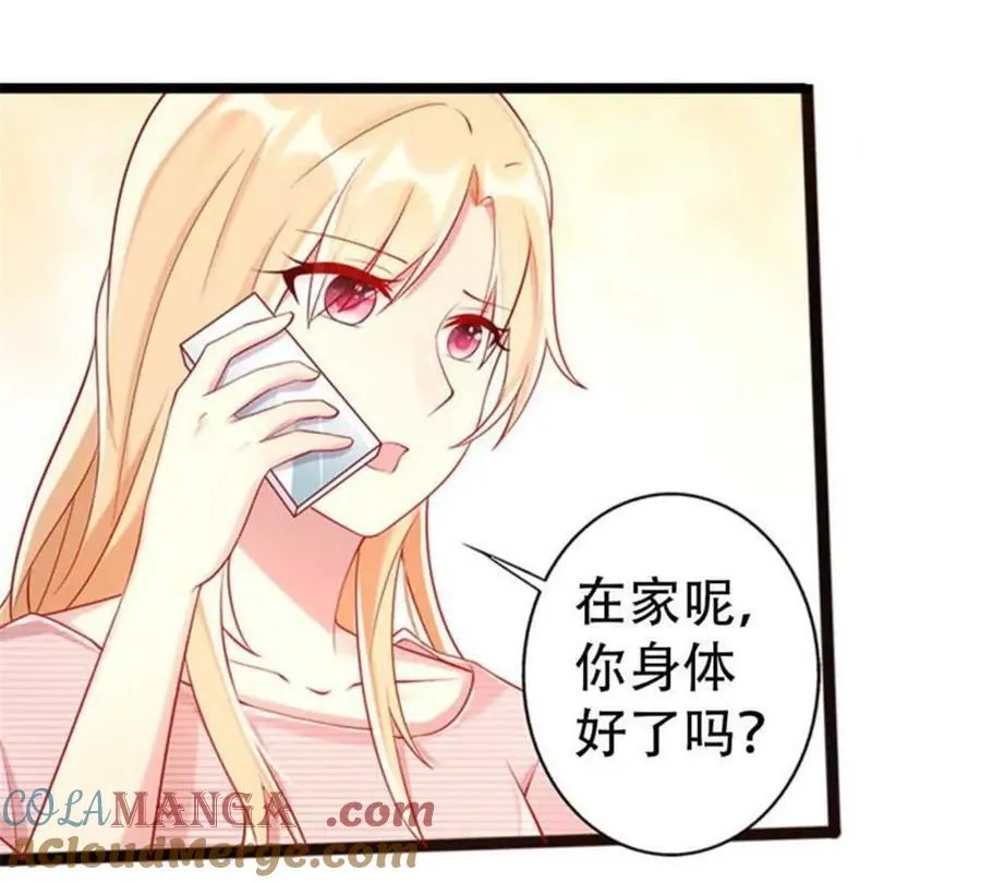 第173话30