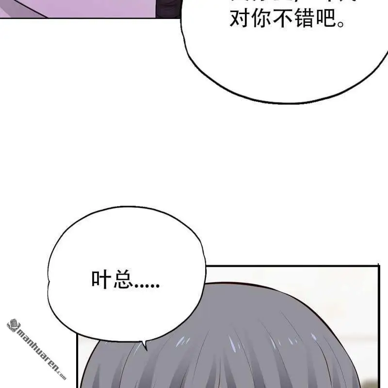 第67回1