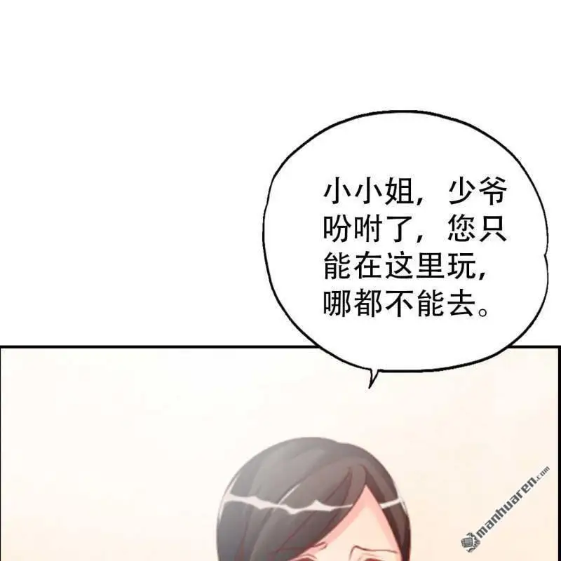 第84回9