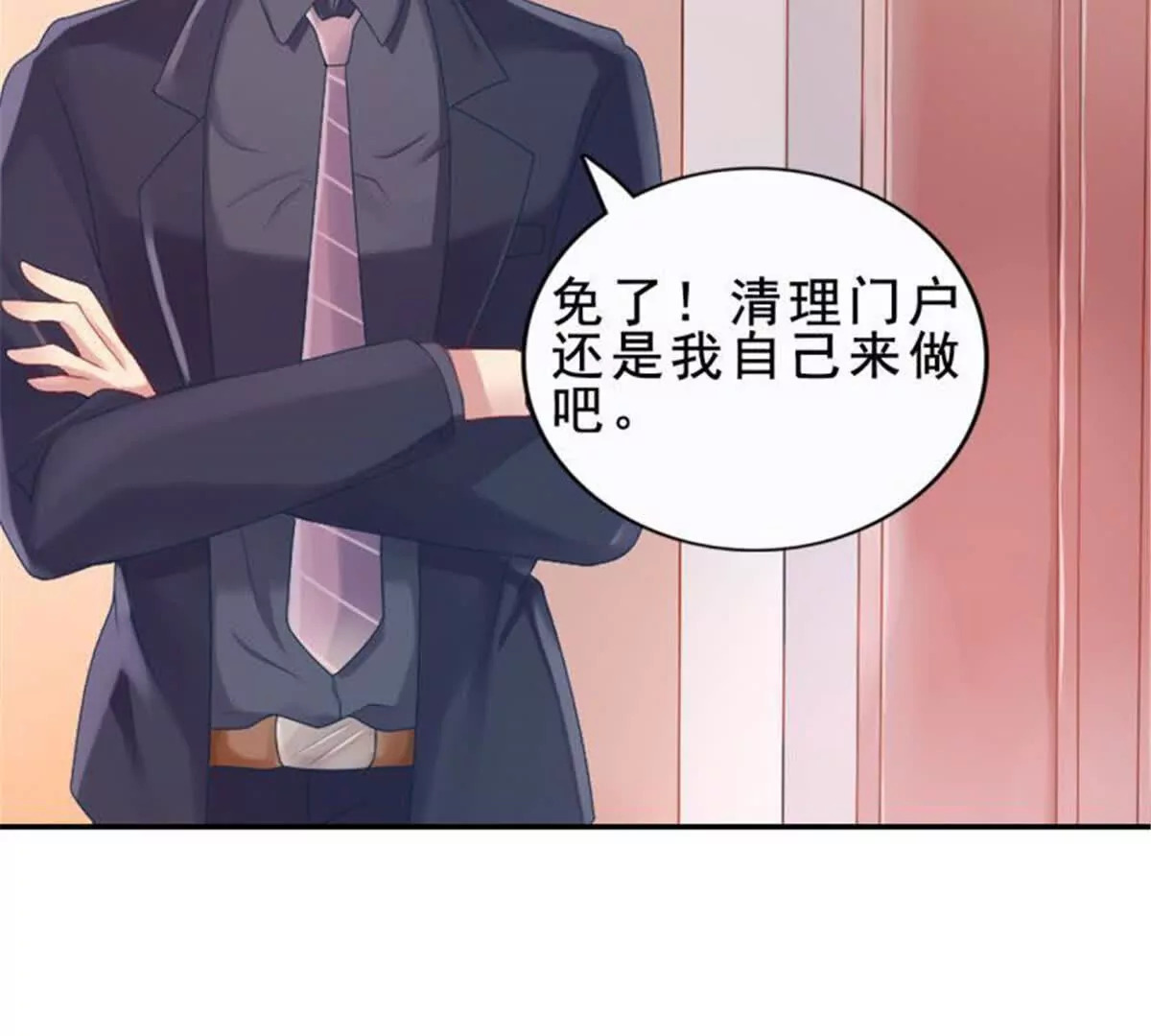 第30话17