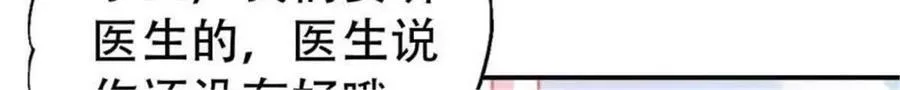 第181话19