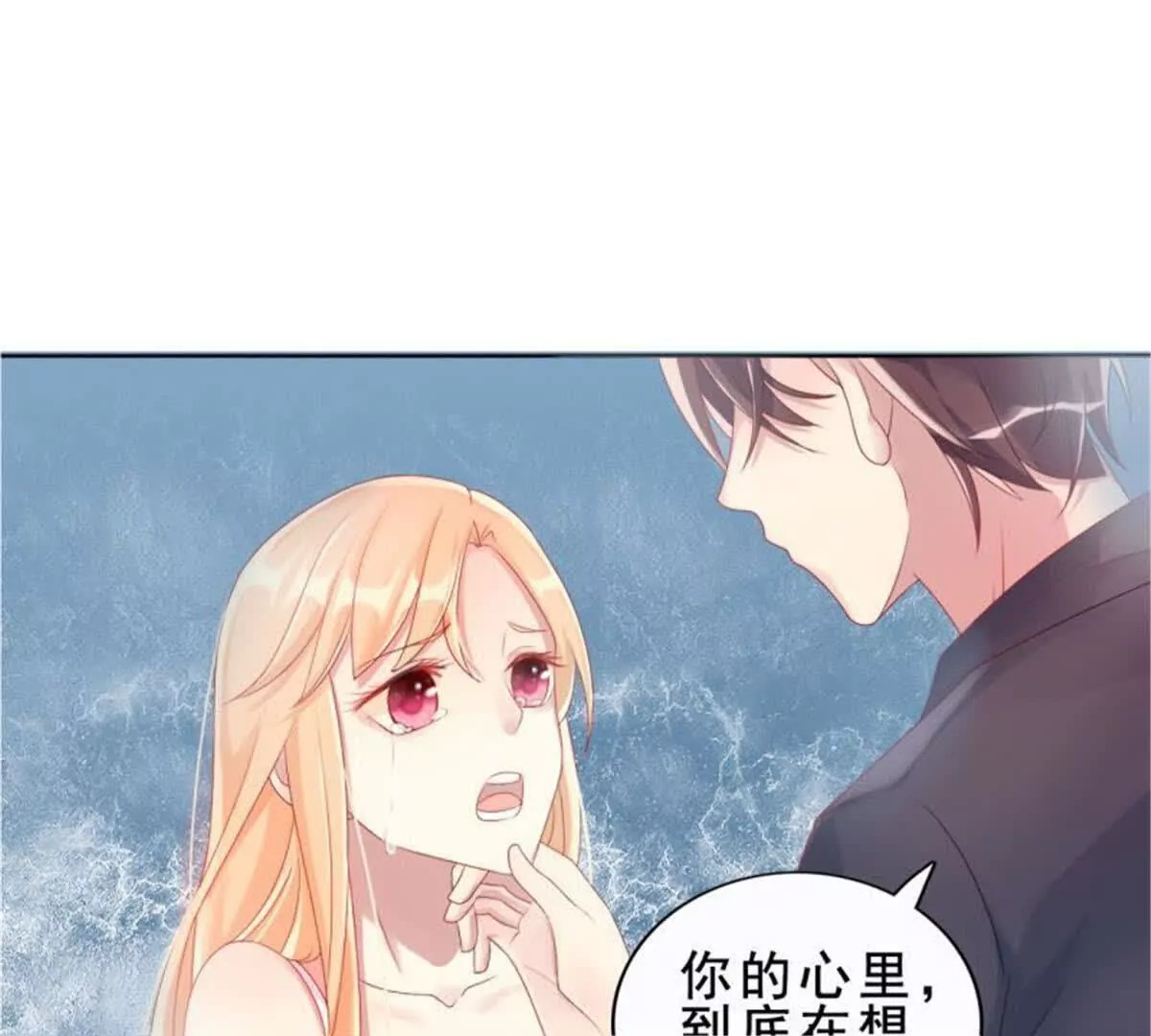 第32话65