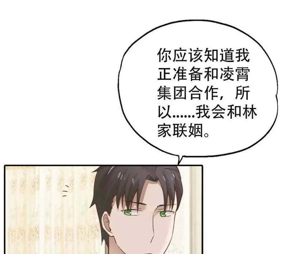 第190话22
