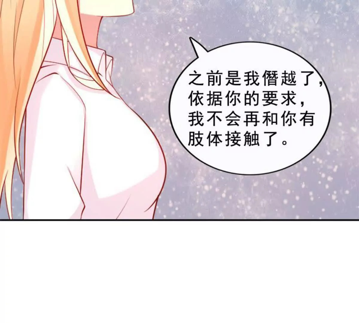 第18话15