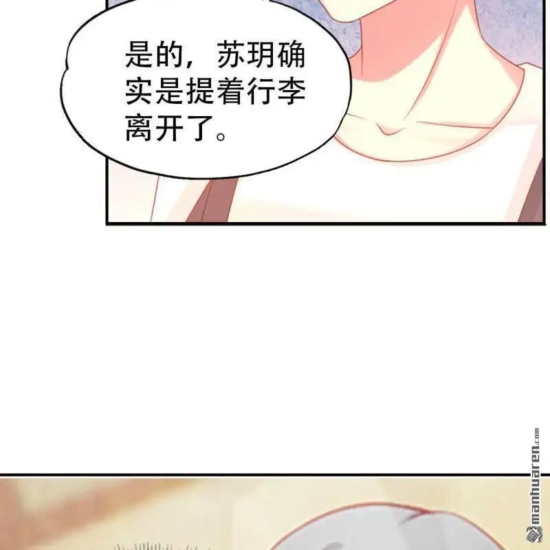 第112回12