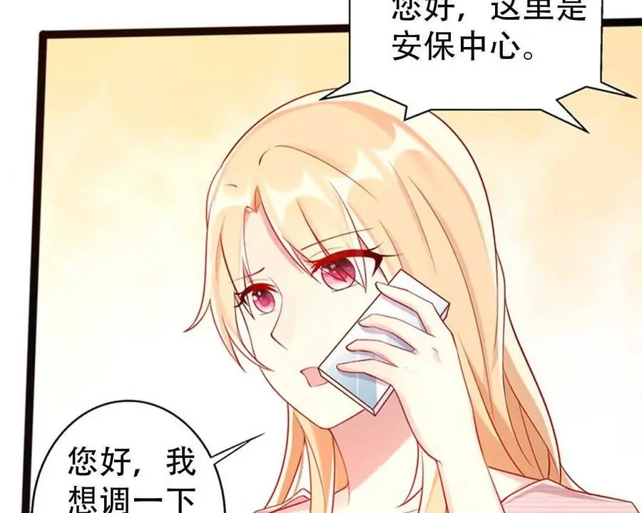 第135话7