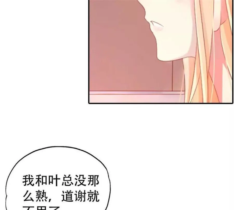 第184话8